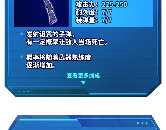 第142话 第105页
