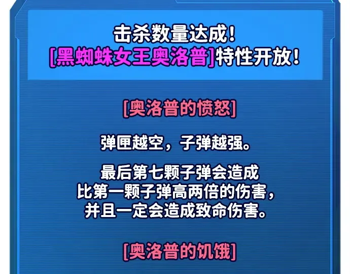 第142话 第106页