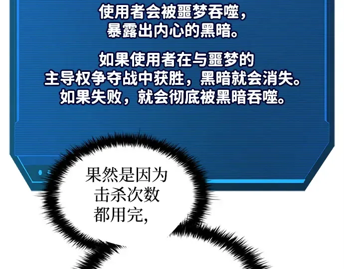 第142话 第107页