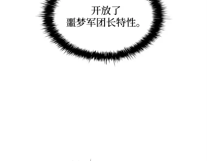 第142话 第108页