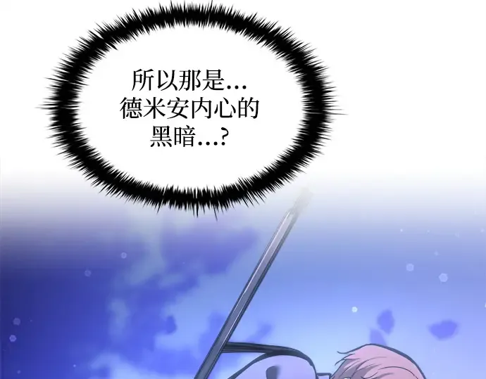 第142话 第109页