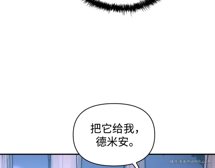 第142话 第112页