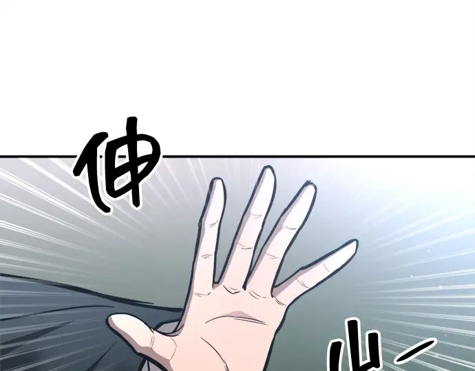 第142话 第114页