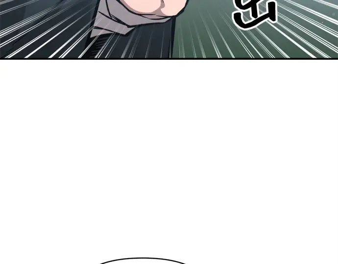 第142话 第115页