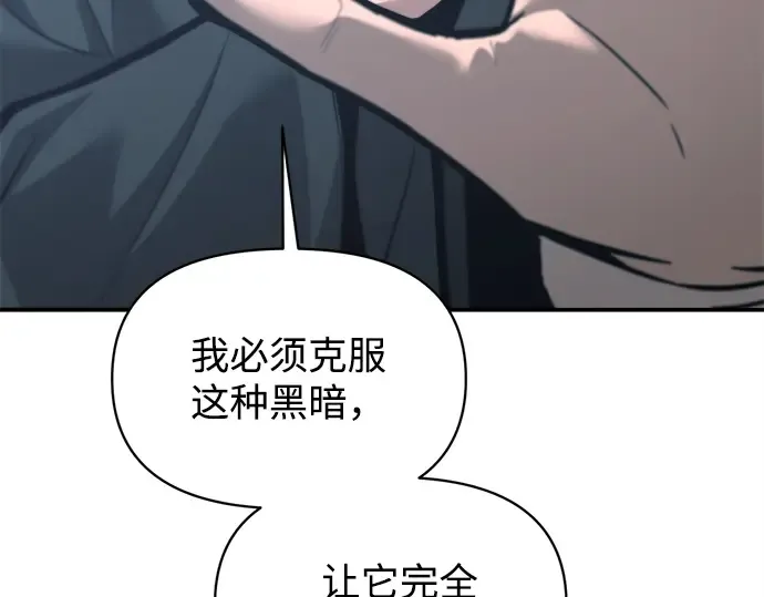 第142话 第118页