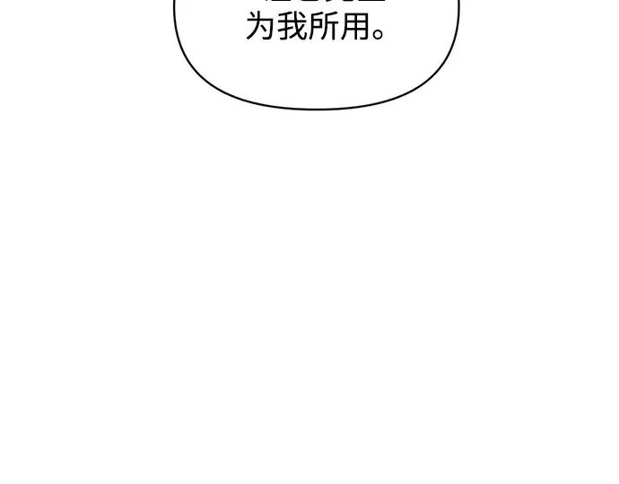 第142话 第119页