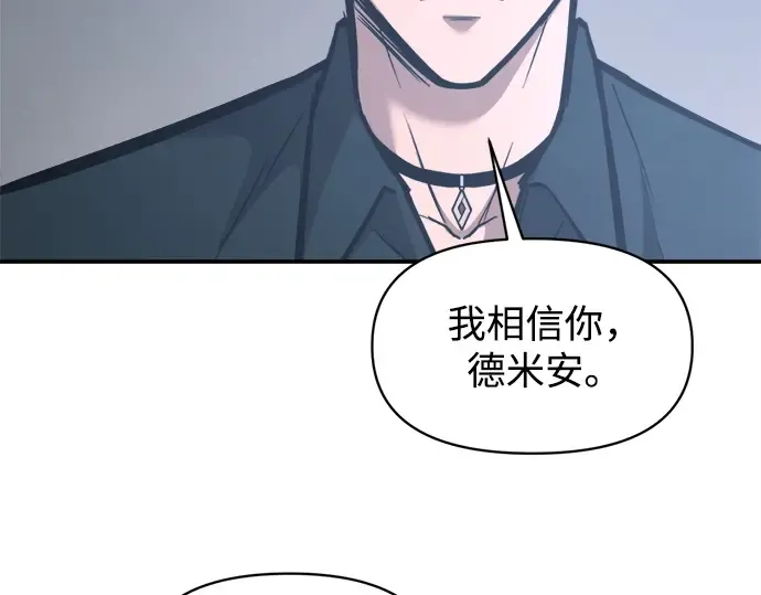 第142话 第121页