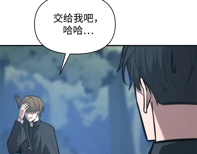 第142话 第122页