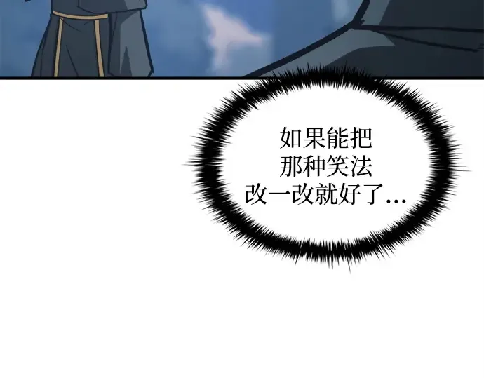 第142话 第123页
