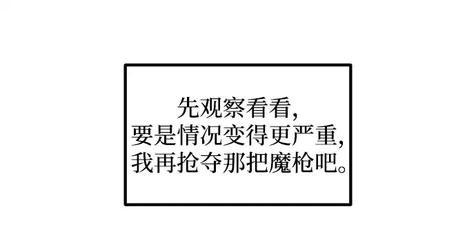 第142话 第124页