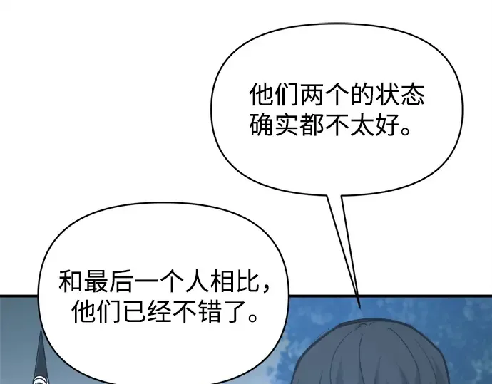第142话 第125页