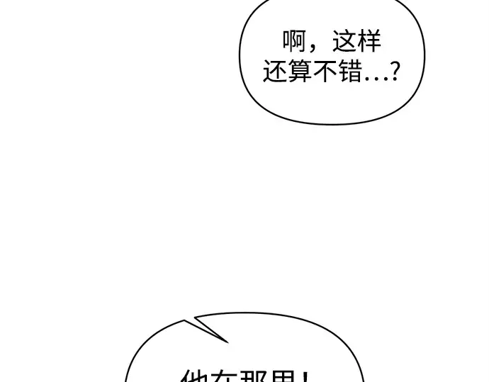 第142话 第127页