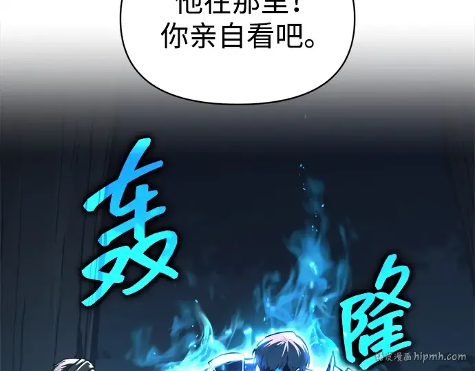 第142话 第128页