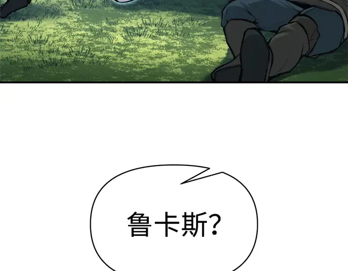 第142话 第130页