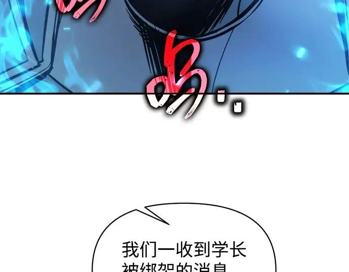 第142话 第132页
