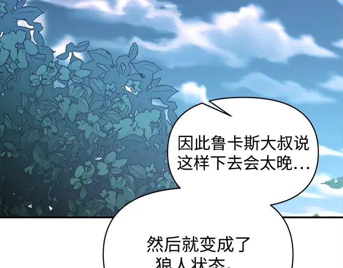 第142话 第134页