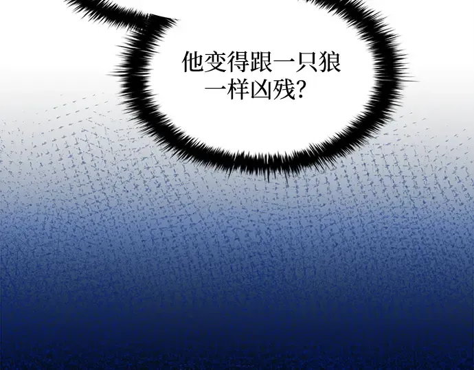 第142话 第138页