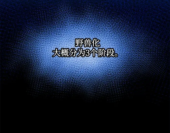 第142话 第139页