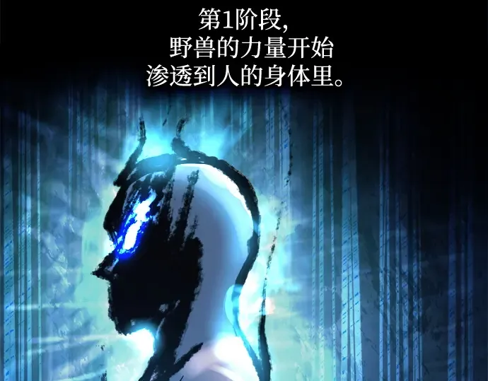 第142话 第140页