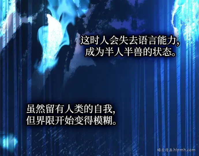 第142话 第144页
