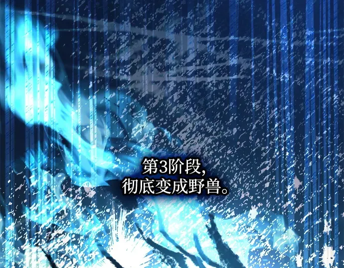 第142话 第145页
