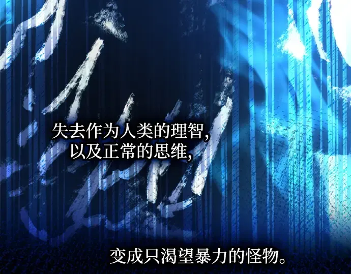 第142话 第147页