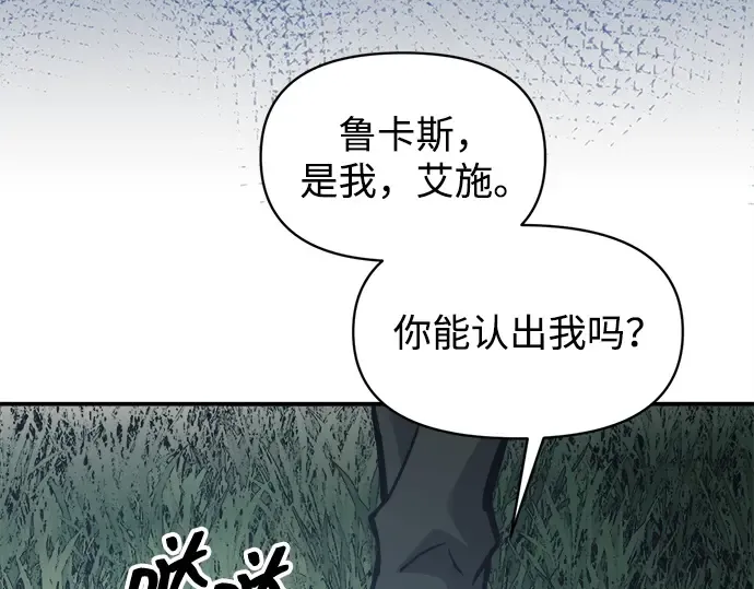第142话 第149页