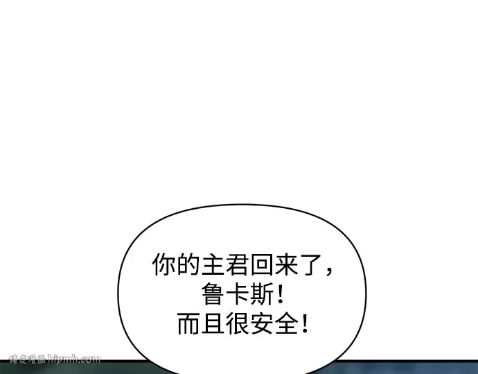 第142话 第152页