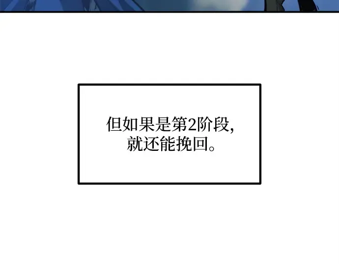 第142话 第154页