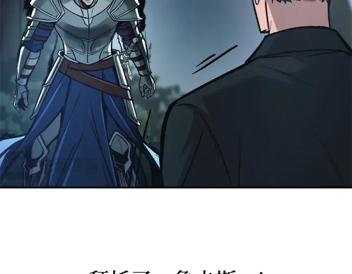 第142话 第156页
