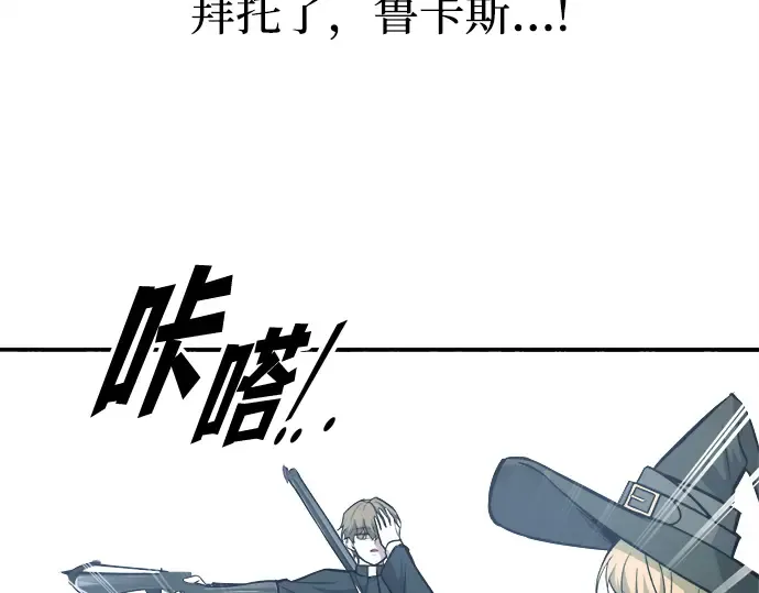 第142话 第157页