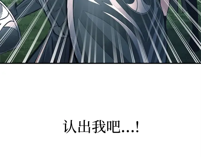 第142话 第159页