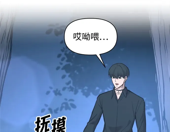 第142话 第162页