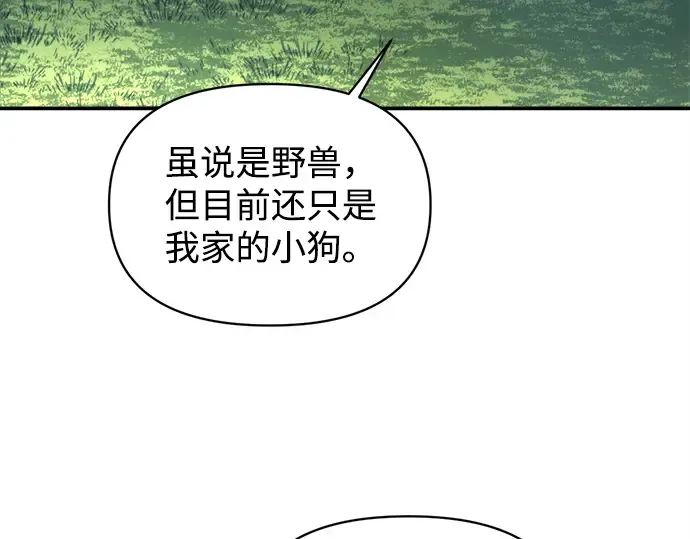 第142话 第164页