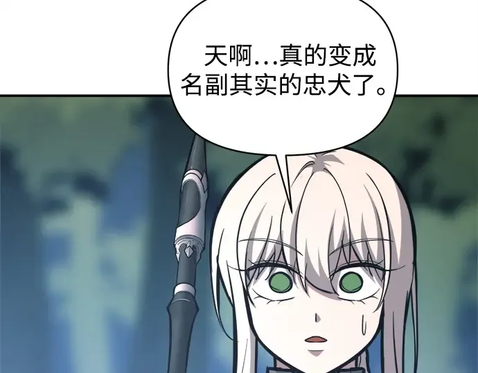 第142话 第165页