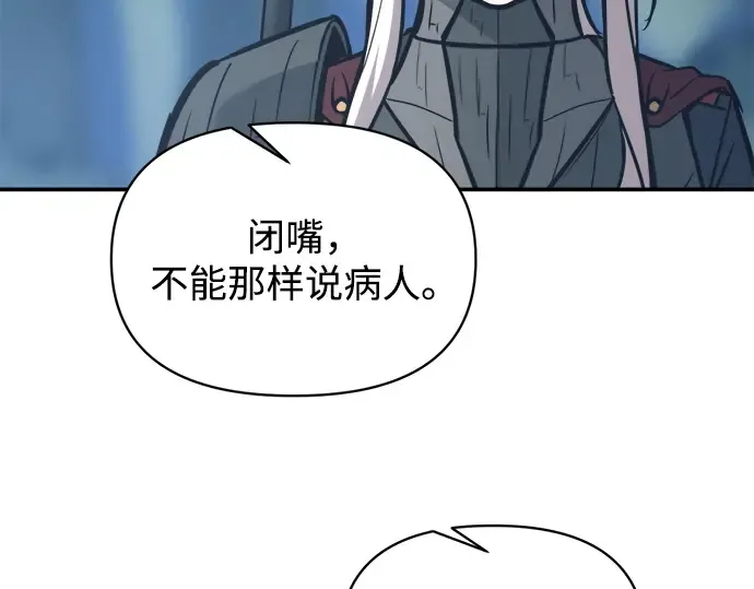 第142话 第166页