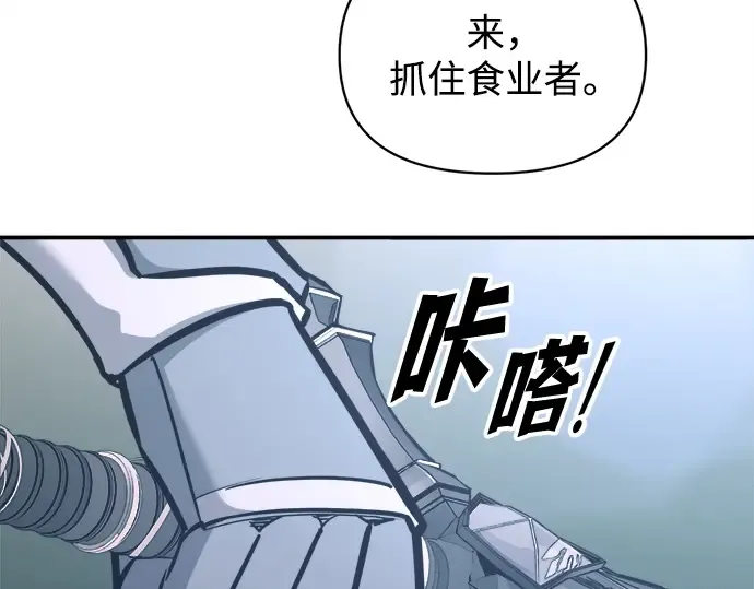 第142话 第167页