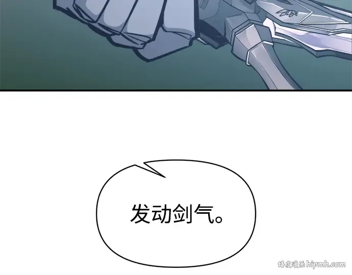 第142话 第168页