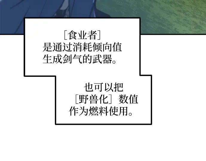 第142话 第171页