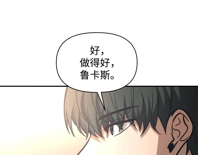 第142话 第172页