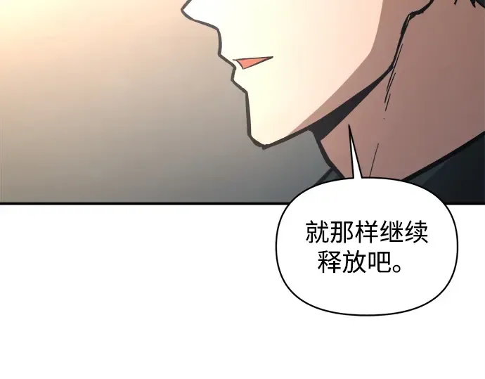 第142话 第173页