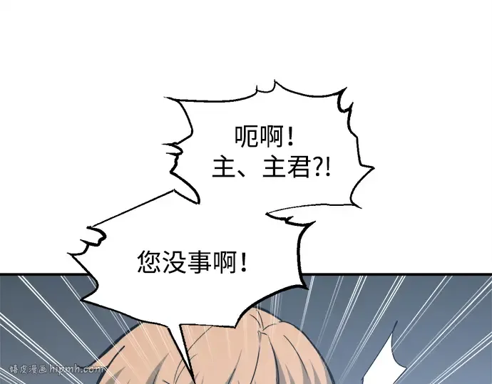 第142话 第176页