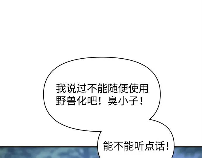 第142话 第179页