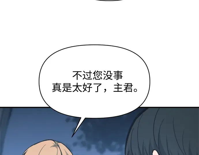 第142话 第182页