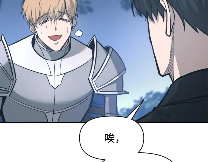 第142话 第183页