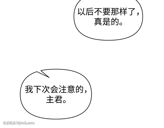 第142话 第184页