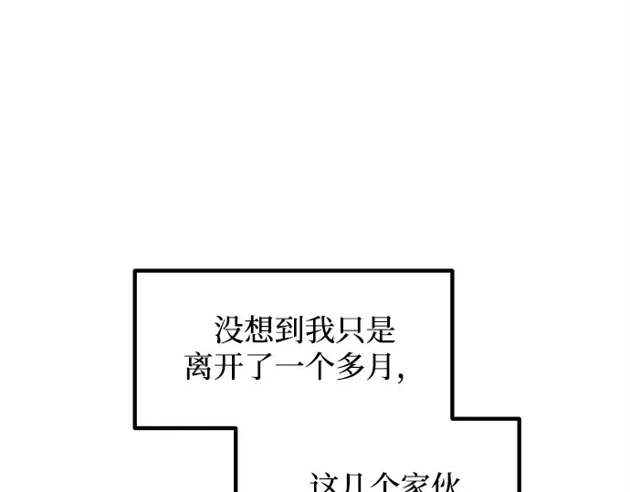 第142话 第185页