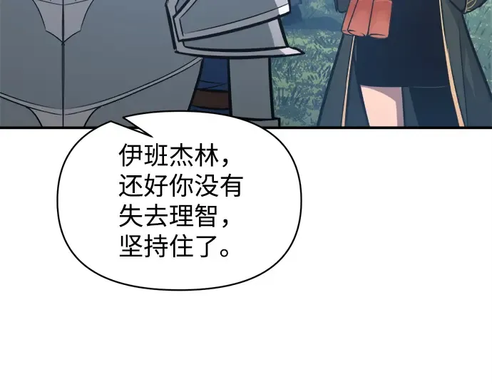 第142话 第187页