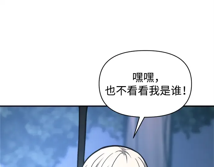 第142话 第188页