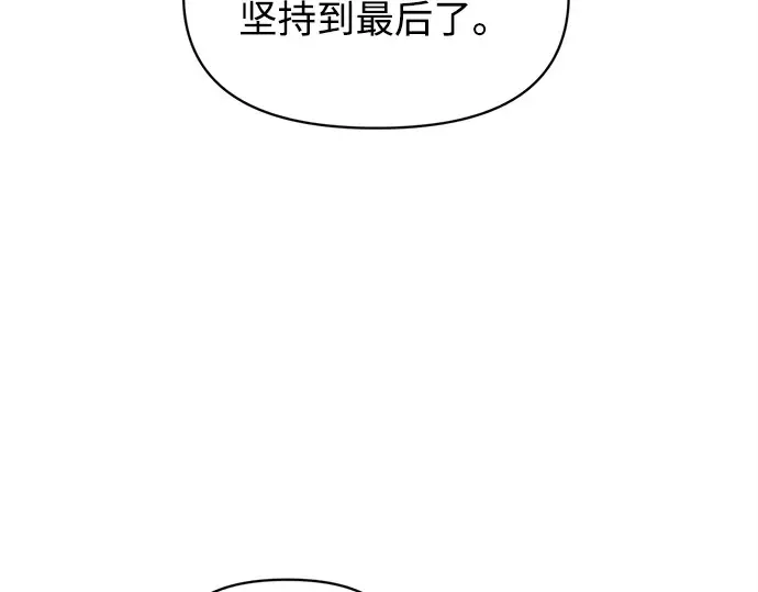 第142话 第191页